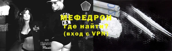 мефедрон VHQ Заводоуковск